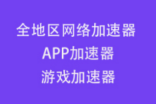 极光vp(永久免费)加速器下载字幕在线视频播放